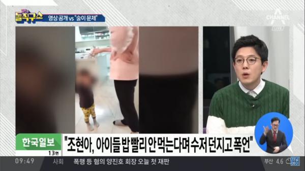 Ái nữ nhà Korean Air lại bị khui clip chửi bới, đay nghiến con trai chỉ vì cậu bé lỡ ăn kẹo trước giờ cơm Ái nữ nhà Korean Air lại bị khui clip chửi bới, đay nghiến con trai chỉ vì cậu bé lỡ ăn kẹo trước giờ cơm