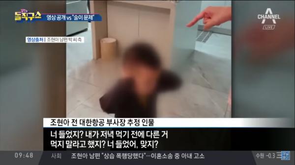 Ái nữ nhà Korean Air lại bị khui clip chửi bới, đay nghiến con trai chỉ vì cậu bé lỡ ăn kẹo trước giờ cơm Ái nữ nhà Korean Air lại bị khui clip chửi bới, đay nghiến con trai chỉ vì cậu bé lỡ ăn kẹo trước giờ cơm