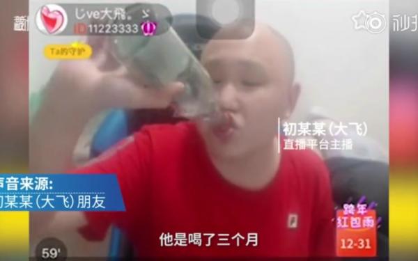 Nam streamer Trung Quốc qua đời khi thực hiện thử thách uống rượu chỉ để kiếm thêm follower Nam streamer Trung Quốc qua đời khi thực hiện thử thách uống rượu chỉ để kiếm thêm follower