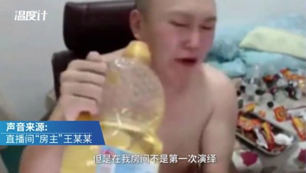 Nam streamer Trung Quốc qua đời khi thực hiện thử thách uống rượu chỉ để kiếm thêm follower Nam streamer Trung Quốc qua đời khi thực hiện thử thách uống rượu chỉ để kiếm thêm follower