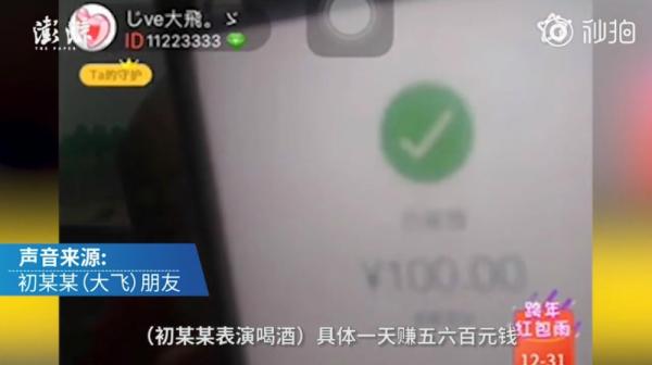 Nam streamer Trung Quốc qua đời khi thực hiện thử thách uống rượu chỉ để kiếm thêm follower Nam streamer Trung Quốc qua đời khi thực hiện thử thách uống rượu chỉ để kiếm thêm follower