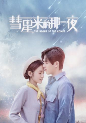 'Đêm Ấy Sao Chổi Đến': Idol mỹ nam xuyên không đi tìm bản sao của mình lại phải lòng fangirl 'Đêm Ấy Sao Chổi Đến': Idol mỹ nam xuyên không đi tìm bản sao của mình lại phải lòng fangirl