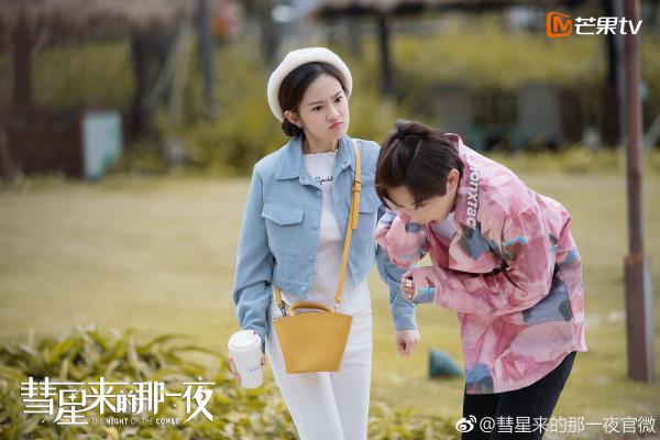 'Đêm Ấy Sao Chổi Đến': Idol mỹ nam xuyên không đi tìm bản sao của mình lại phải lòng fangirl 'Đêm Ấy Sao Chổi Đến': Idol mỹ nam xuyên không đi tìm bản sao của mình lại phải lòng fangirl