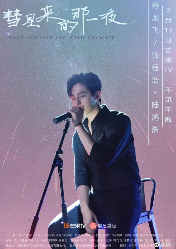 'Đêm Ấy Sao Chổi Đến': Idol mỹ nam xuyên không đi tìm bản sao của mình lại phải lòng fangirl 'Đêm Ấy Sao Chổi Đến': Idol mỹ nam xuyên không đi tìm bản sao của mình lại phải lòng fangirl