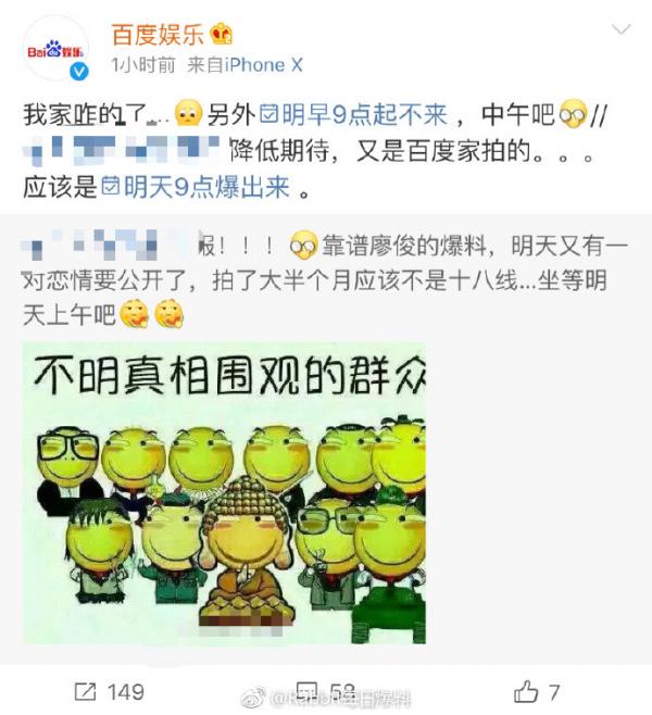 Trương Hàn - Cổ Lực Na Trát bị tung ảnh 'gương vỡ lại lành' sau hơn một năm nói lời chia tay? Trương Hàn - Cổ Lực Na Trát bị tung ảnh 'gương vỡ lại lành' sau hơn một năm nói lời chia tay?