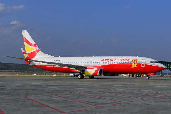 Nhiều hành khách Trung Quốc cố ý ném tiền xu vào động cơ máy bay để cầu nguyện Nhiều hành khách Trung Quốc cố ý ném tiền xu vào động cơ máy bay để cầu nguyện