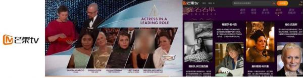 Oscar 2019: Nhà đài Trung Quốc gây tranh cãi khi che mặt Lady Gaga, dịch 'gay man' thành 'nhóm người đặc biệt' Oscar 2019: Nhà đài Trung Quốc gây tranh cãi khi che mặt Lady Gaga, dịch 'gay man' thành 'nhóm người đặc biệt'
