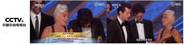 Oscar 2019: Nhà đài Trung Quốc gây tranh cãi khi che mặt Lady Gaga, dịch 'gay man' thành 'nhóm người đặc biệt' Oscar 2019: Nhà đài Trung Quốc gây tranh cãi khi che mặt Lady Gaga, dịch 'gay man' thành 'nhóm người đặc biệt'