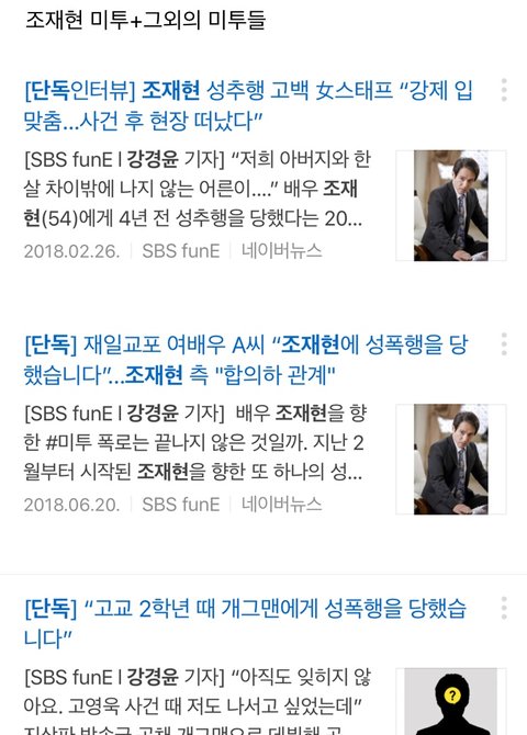 Nữ phóng viên tố Seungri môi giới gái mại dâm thực chất là ai và quyền lực cỡ nào? Nữ phóng viên tố Seungri môi giới gái mại dâm thực chất là ai và quyền lực cỡ nào?