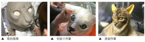Nhật Bản ra mắt sản phẩm biến đầu mèo cưng thành mặt nạ để đeo chơi Nhật Bản ra mắt sản phẩm biến đầu mèo cưng thành mặt nạ để đeo chơi
