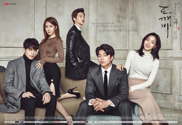 Trung Quốc làm lại 'Goblin': Dân tình réo tên Hồ Ca và Đặng Luân vào cặp đôi 'Yêu tinh - Thần chết' Trung Quốc làm lại 'Goblin': Dân tình réo tên Hồ Ca và Đặng Luân vào cặp đôi 'Yêu tinh - Thần chết'