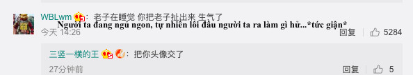 Khoảnh khắc em bé sơ sinh Việt Nam níu áo bác sĩ lọt top trend weibo, khiến dân mạng xứ Trung cười ngất Khoảnh khắc em bé sơ sinh Việt Nam níu áo bác sĩ lọt top trend weibo, khiến dân mạng xứ Trung cười ngất