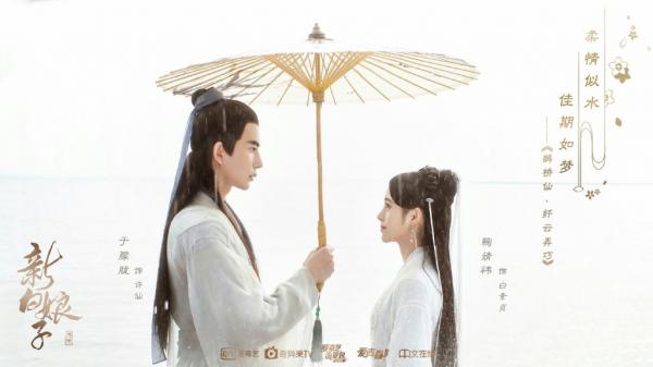 'Tân Bạch Nương Tử': Bạch Tố Trinh cá tính cỡ nào cũng không chọc được Hứa Tiên văn võ song toàn 'Tân Bạch Nương Tử': Bạch Tố Trinh cá tính cỡ nào cũng không chọc được Hứa Tiên văn võ song toàn