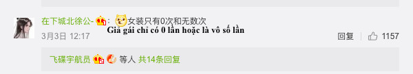 'Cô phù dâu' khiến hàng triệu cư dân mạng Trung Quốc phải ngồi vào bàn viết kịch bản đam mỹ 'Cô phù dâu' khiến hàng triệu cư dân mạng Trung Quốc phải ngồi vào bàn viết kịch bản đam mỹ