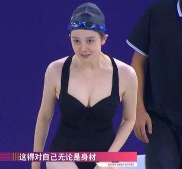 Nữ vận động viên bơi lội bị làm mờ khi lên sóng truyền hình chỉ vì... thân hình quá đẹp Nữ vận động viên bơi lội bị làm mờ khi lên sóng truyền hình chỉ vì... thân hình quá đẹp