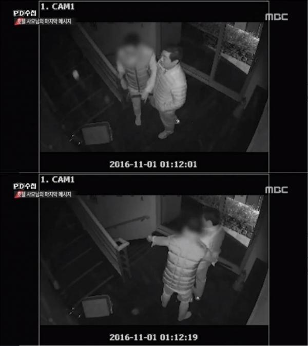 Con dâu nhà tài phiệt Hàn Quốc tự vẫn sau 4 tháng bị nhốt dưới tầng hầm: 'Tôi sợ phải sống hơn cả chết' Con dâu nhà tài phiệt Hàn Quốc tự vẫn sau 4 tháng bị nhốt dưới tầng hầm: 'Tôi sợ phải sống hơn cả chết'