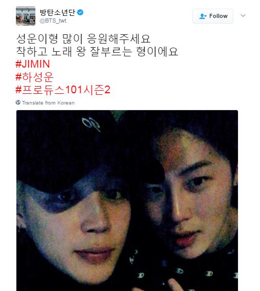 Nghe Ha Sung Woon kể chuyện làm quen Jimin và Kai mới thấy lập hội bạn thân xịn nhất K-Pop 'lắt léo' thế nào Nghe Ha Sung Woon kể chuyện làm quen Jimin và Kai mới thấy lập hội bạn thân xịn nhất K-Pop 'lắt léo' thế nào