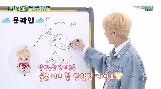 Nghe Ha Sung Woon kể chuyện làm quen Jimin và Kai mới thấy lập hội bạn thân xịn nhất K-Pop 'lắt léo' thế nào Nghe Ha Sung Woon kể chuyện làm quen Jimin và Kai mới thấy lập hội bạn thân xịn nhất K-Pop 'lắt léo' thế nào