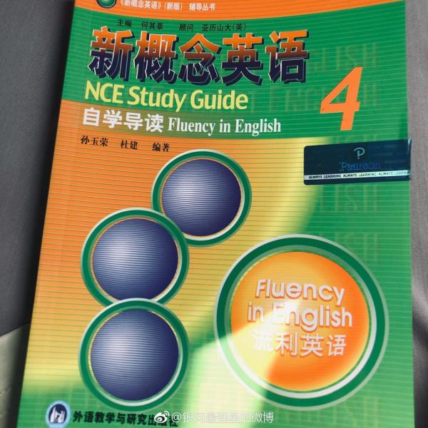 Fan là ác quỷ? Mặt Lưu Hạo Nhiên biến sắc, nhăn nhó khi nhận được... sách tiếng Anh từ fan Fan là ác quỷ? Mặt Lưu Hạo Nhiên biến sắc, nhăn nhó khi nhận được... sách tiếng Anh từ fan
