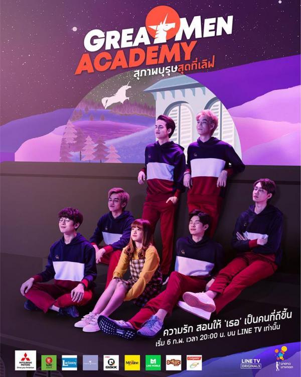 'Great Men Academy': Cô gái nhảy xuống nước biến thành... con trai vào trường nam sinh tiếp cận crush 'Great Men Academy': Cô gái nhảy xuống nước biến thành... con trai vào trường nam sinh tiếp cận crush