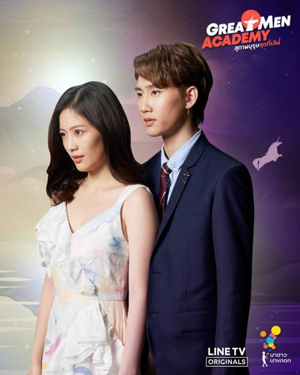 'Great Men Academy': Cô gái nhảy xuống nước biến thành... con trai vào trường nam sinh tiếp cận crush 'Great Men Academy': Cô gái nhảy xuống nước biến thành... con trai vào trường nam sinh tiếp cận crush
