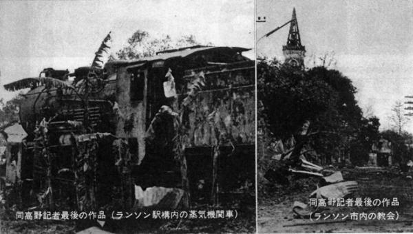 Nhà báo nước ngoài duy nhất hy sinh trên chiến trường Việt Nam năm 1979 - Takano Isao Nhà báo nước ngoài duy nhất hy sinh trên chiến trường Việt Nam năm 1979 - Takano Isao