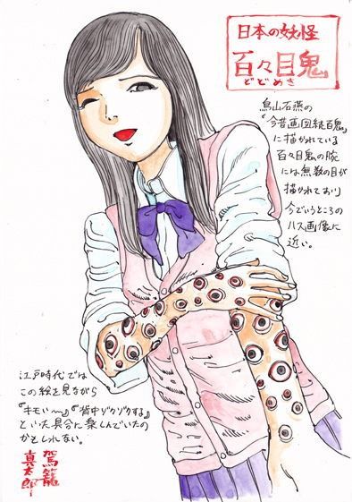 Kago Shintaro - Thiên tài Ero Guro biến những hoang tưởng quái dị trở thành vẻ đẹp thời thượng Kago Shintaro - Thiên tài Ero Guro biến những hoang tưởng quái dị trở thành vẻ đẹp thời thượng