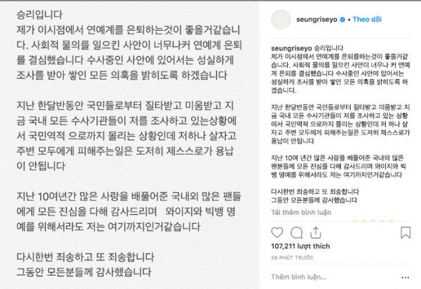Truyền thông đưa tin cảnh sát ban lệnh cấm Seungri xuất cảnh sau khi nam ca sĩ tuyên bố giải nghệ Truyền thông đưa tin cảnh sát ban lệnh cấm Seungri xuất cảnh sau khi nam ca sĩ tuyên bố giải nghệ