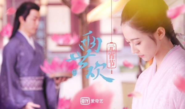 Đại chiến 'gà nhà' Yên - Mịch, Phạm Băng Băng - Vu Chính: 'Tiểu Phong' vẫn chưa hot bằng nhân vật này Đại chiến 'gà nhà' Yên - Mịch, Phạm Băng Băng - Vu Chính: 'Tiểu Phong' vẫn chưa hot bằng nhân vật này