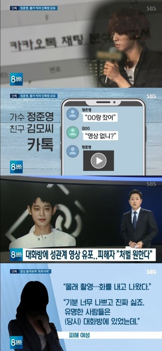 Netizen Hàn rùng mình khi ngẫm lại cách 'gã tâm thần' Jung Joon Young xử lí bê bối tình dục trong quá khứ Netizen Hàn rùng mình khi ngẫm lại cách 'gã tâm thần' Jung Joon Young xử lí bê bối tình dục trong quá khứ