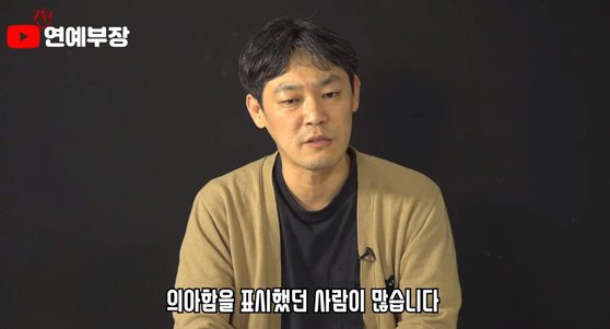 Lý do tập đoàn Naver đầu từ hàng trăm tỉ won vào YG là vì cậu quý tử của chủ tịch Naver? Lý do tập đoàn Naver đầu từ hàng trăm tỉ won vào YG là vì cậu quý tử của chủ tịch Naver?