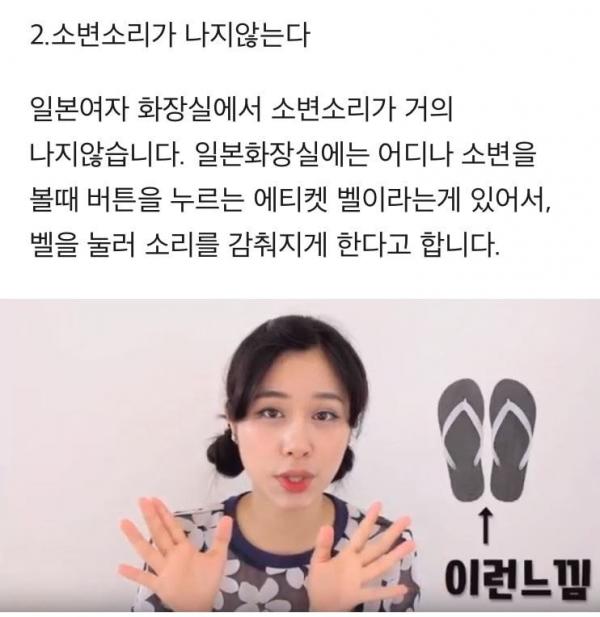 Clip '3 điều phụ nữ Nhật Bản tuyệt đối không bao giờ làm' của nữ YouTuber người Hàn gây chú ý Clip '3 điều phụ nữ Nhật Bản tuyệt đối không bao giờ làm' của nữ YouTuber người Hàn gây chú ý