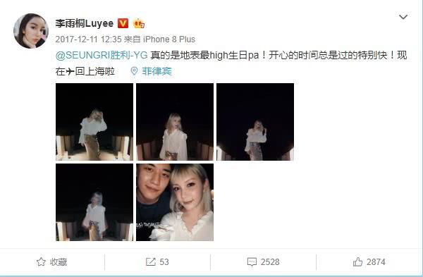 Seungri và những mối quan hệ phức tạp với các hot girl, thiên kim tiểu thư Châu Á Seungri và những mối quan hệ phức tạp với các hot girl, thiên kim tiểu thư Châu Á