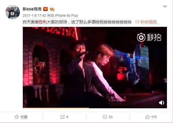 Seungri và những mối quan hệ phức tạp với các hot girl, thiên kim tiểu thư Châu Á Seungri và những mối quan hệ phức tạp với các hot girl, thiên kim tiểu thư Châu Á