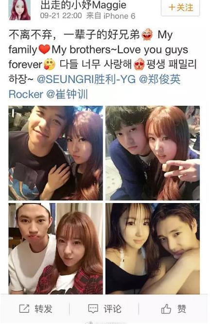 Seungri và những mối quan hệ phức tạp với các hot girl, thiên kim tiểu thư Châu Á Seungri và những mối quan hệ phức tạp với các hot girl, thiên kim tiểu thư Châu Á