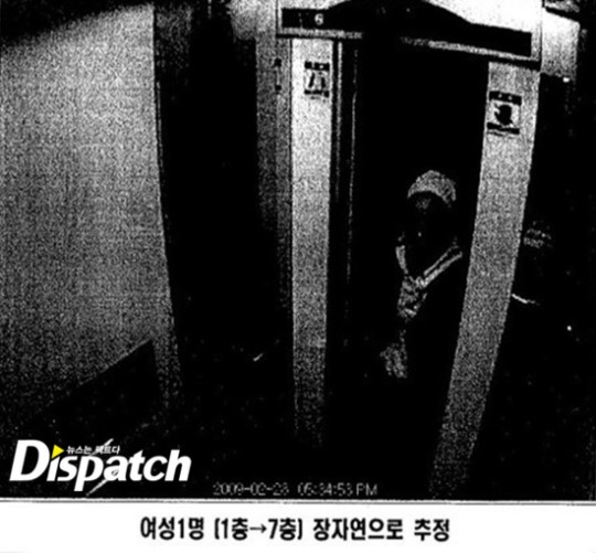 Dispatch tìm được CCTV và nội dung tâm thư từ 10 năm trước trong vụ Jang Ja Yeon: 'Ai là người nói dối?' Dispatch tìm được CCTV và nội dung tâm thư từ 10 năm trước trong vụ Jang Ja Yeon: 'Ai là người nói dối?'