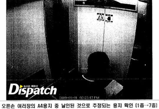Dispatch tìm được CCTV và nội dung tâm thư từ 10 năm trước trong vụ Jang Ja Yeon: 'Ai là người nói dối?' Dispatch tìm được CCTV và nội dung tâm thư từ 10 năm trước trong vụ Jang Ja Yeon: 'Ai là người nói dối?'
