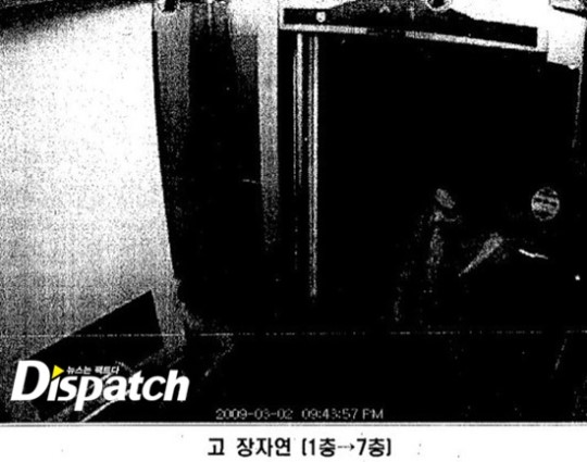 Dispatch tìm được CCTV và nội dung tâm thư từ 10 năm trước trong vụ Jang Ja Yeon: 'Ai là người nói dối?' Dispatch tìm được CCTV và nội dung tâm thư từ 10 năm trước trong vụ Jang Ja Yeon: 'Ai là người nói dối?'