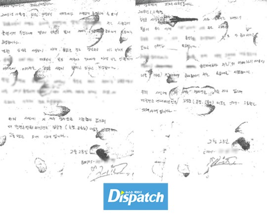 Dispatch tìm được CCTV và nội dung tâm thư từ 10 năm trước trong vụ Jang Ja Yeon: 'Ai là người nói dối?' Dispatch tìm được CCTV và nội dung tâm thư từ 10 năm trước trong vụ Jang Ja Yeon: 'Ai là người nói dối?'