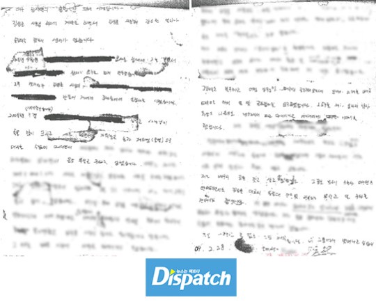 Dispatch tìm được CCTV và nội dung tâm thư từ 10 năm trước trong vụ Jang Ja Yeon: 'Ai là người nói dối?' Dispatch tìm được CCTV và nội dung tâm thư từ 10 năm trước trong vụ Jang Ja Yeon: 'Ai là người nói dối?'