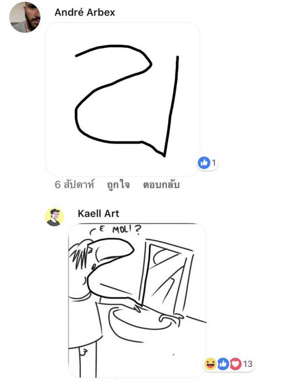 Dân mạng vẽ nguệch ngoạc vài nét, thách dân vẽ biến nó thành bức tranh và kết quả Dân mạng vẽ nguệch ngoạc vài nét, thách dân vẽ biến nó thành bức tranh và kết quả