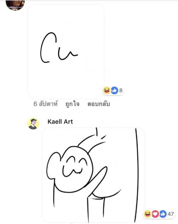 Dân mạng vẽ nguệch ngoạc vài nét, thách dân vẽ biến nó thành bức tranh và kết quả Dân mạng vẽ nguệch ngoạc vài nét, thách dân vẽ biến nó thành bức tranh và kết quả