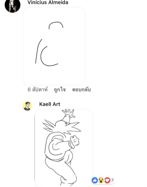 Dân mạng vẽ nguệch ngoạc vài nét, thách dân vẽ biến nó thành bức tranh và kết quả Dân mạng vẽ nguệch ngoạc vài nét, thách dân vẽ biến nó thành bức tranh và kết quả