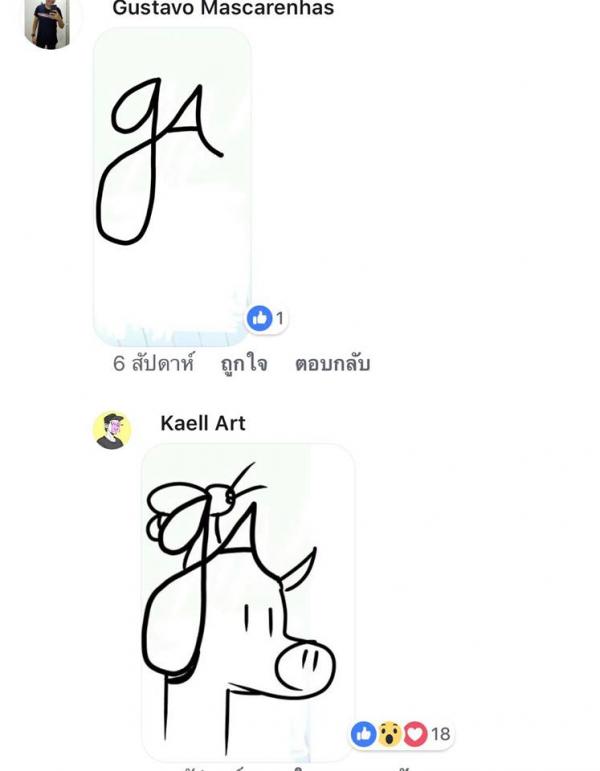Dân mạng vẽ nguệch ngoạc vài nét, thách dân vẽ biến nó thành bức tranh và kết quả Dân mạng vẽ nguệch ngoạc vài nét, thách dân vẽ biến nó thành bức tranh và kết quả
