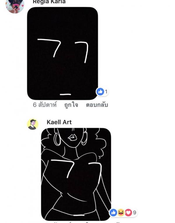 Dân mạng vẽ nguệch ngoạc vài nét, thách dân vẽ biến nó thành bức tranh và kết quả Dân mạng vẽ nguệch ngoạc vài nét, thách dân vẽ biến nó thành bức tranh và kết quả