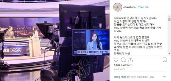 Nhân chứng vụ Jang Ja Yeon bị yêu cầu tiết lộ tên hung thủ ngay trên sóng truyền hình Nhân chứng vụ Jang Ja Yeon bị yêu cầu tiết lộ tên hung thủ ngay trên sóng truyền hình