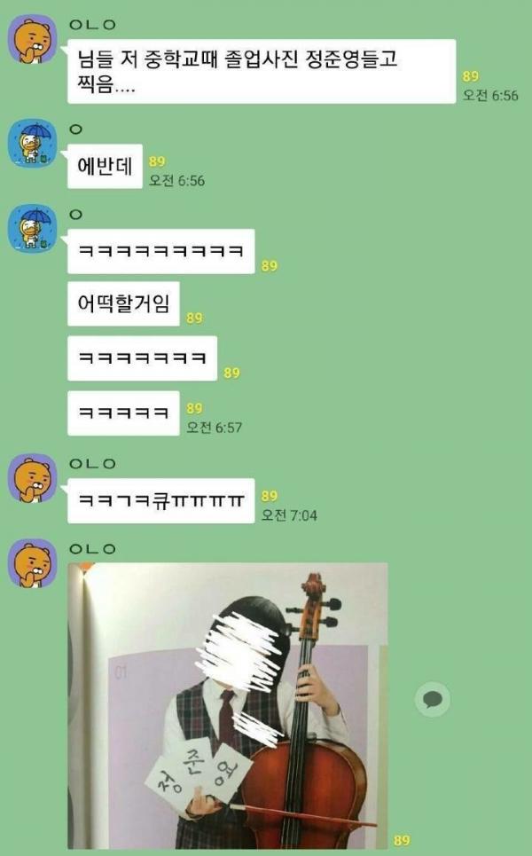 Fangirl số nhọ nhất vũ trụ: Một thời si mê Jung Joon Young nên đem hẳn idol vào ảnh kỉ yếu Fangirl số nhọ nhất vũ trụ: Một thời si mê Jung Joon Young nên đem hẳn idol vào ảnh kỉ yếu