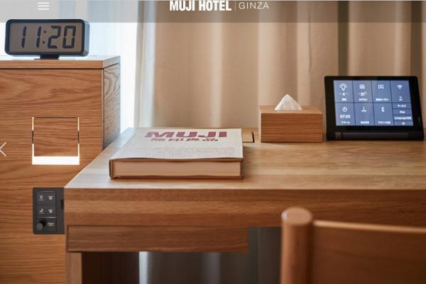 Khách sạn phong cách tối giản đầu tiên của MUJI ở Nhật Bản, chỉ từ 134 USD/đêm Khách sạn phong cách tối giản đầu tiên của MUJI ở Nhật Bản, chỉ từ 134 USD/đêm