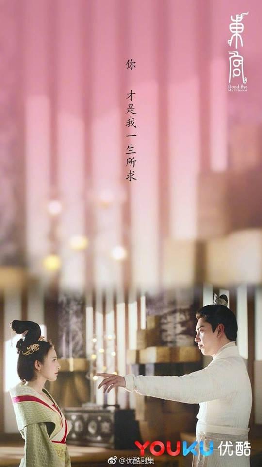 'Đông Cung' -Tấn bi kịch cuối cùng cũng đã hạ màn trong đau thương 'Đông Cung' -Tấn bi kịch cuối cùng cũng đã hạ màn trong đau thương