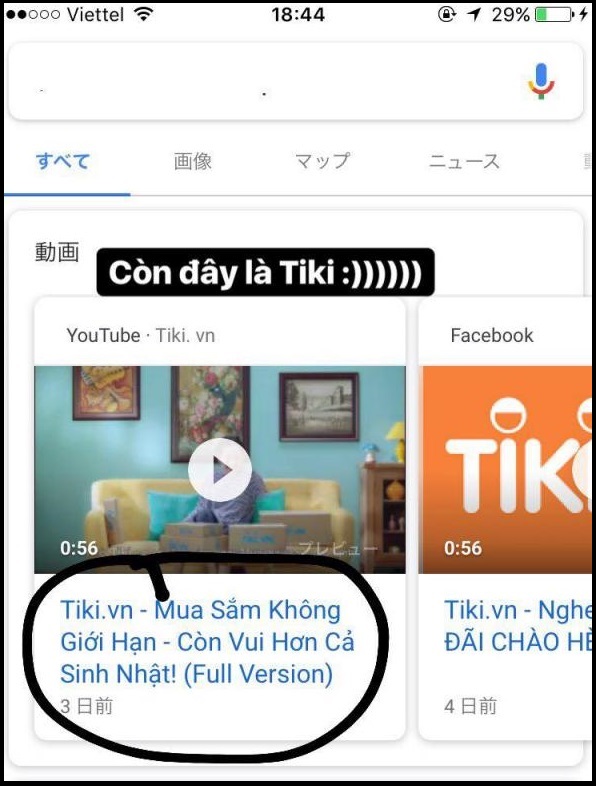 Đến hẹn lại lên, Lazada đón sinh nhật hoành tráng và đây là phản ứng của 'người anh em' Tiki Đến hẹn lại lên, Lazada đón sinh nhật hoành tráng và đây là phản ứng của 'người anh em' Tiki